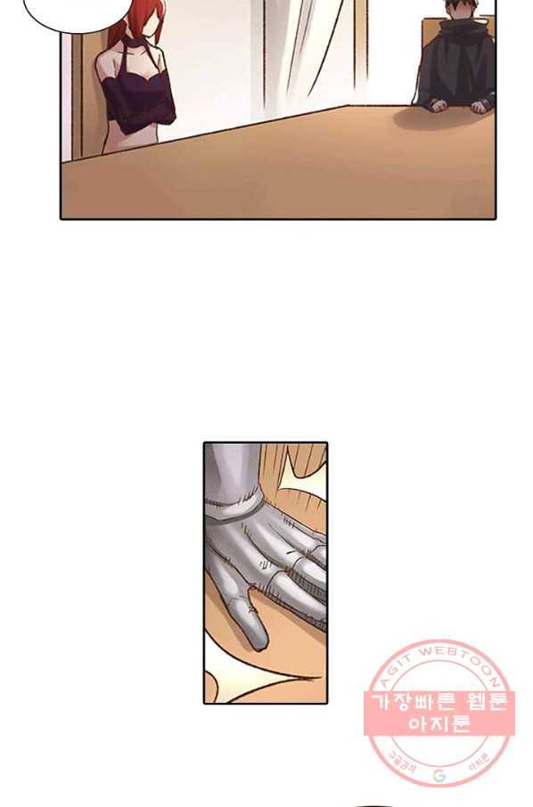 무기가게 사장님 43화 37