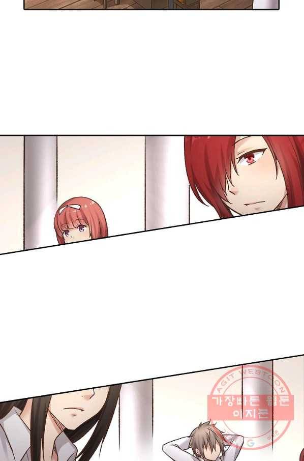 무기가게 사장님 43화 48
