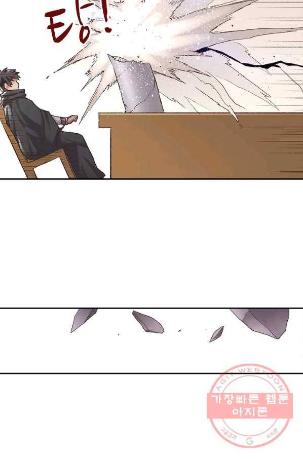 무기가게 사장님 43화 57