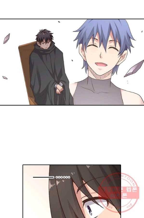 무기가게 사장님 43화 58