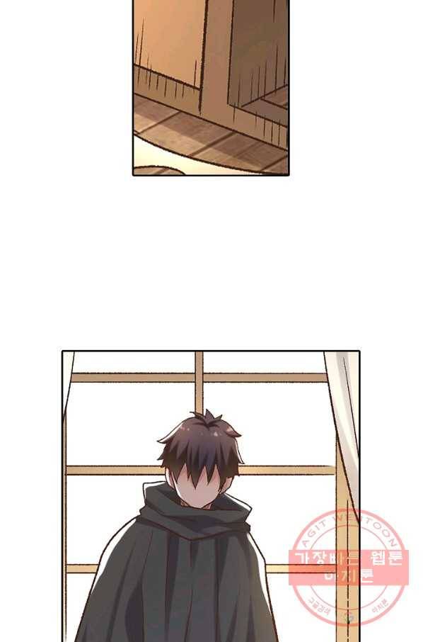 무기가게 사장님 43화 60