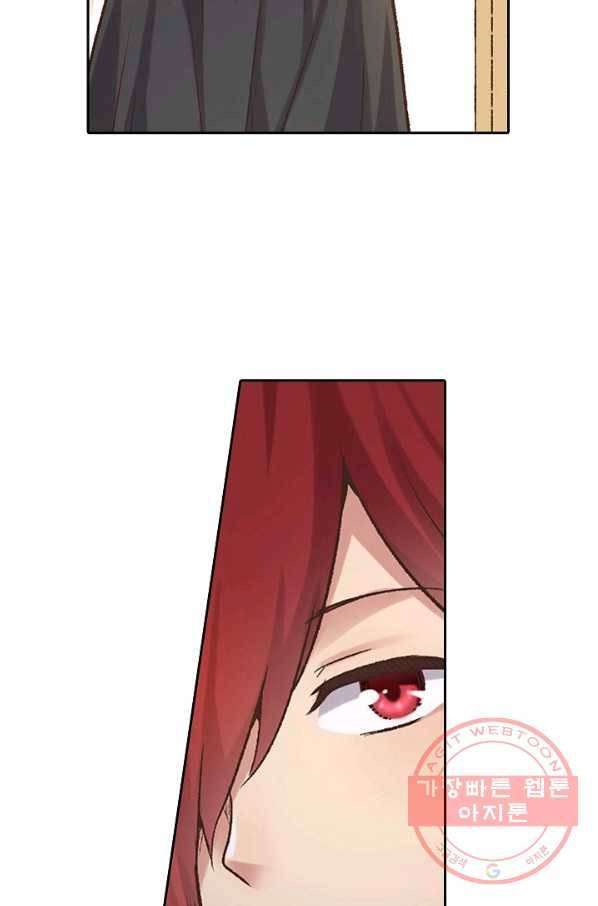 무기가게 사장님 43화 61