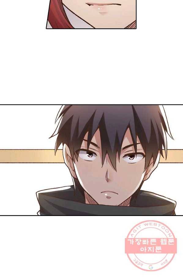 무기가게 사장님 43화 62