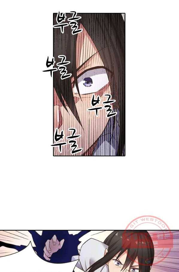 무기가게 사장님 43화 63