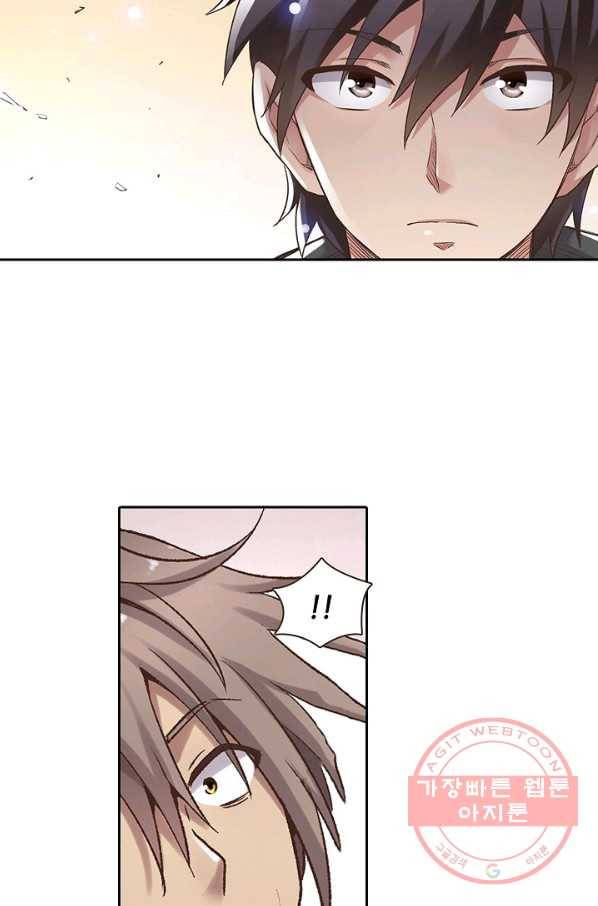 무기가게 사장님 43화 67