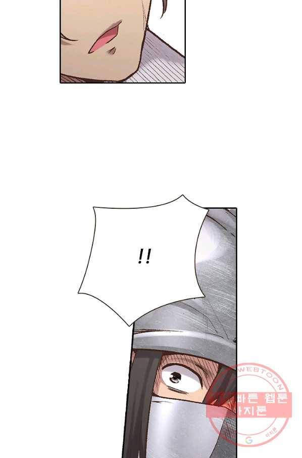 무기가게 사장님 43화 68