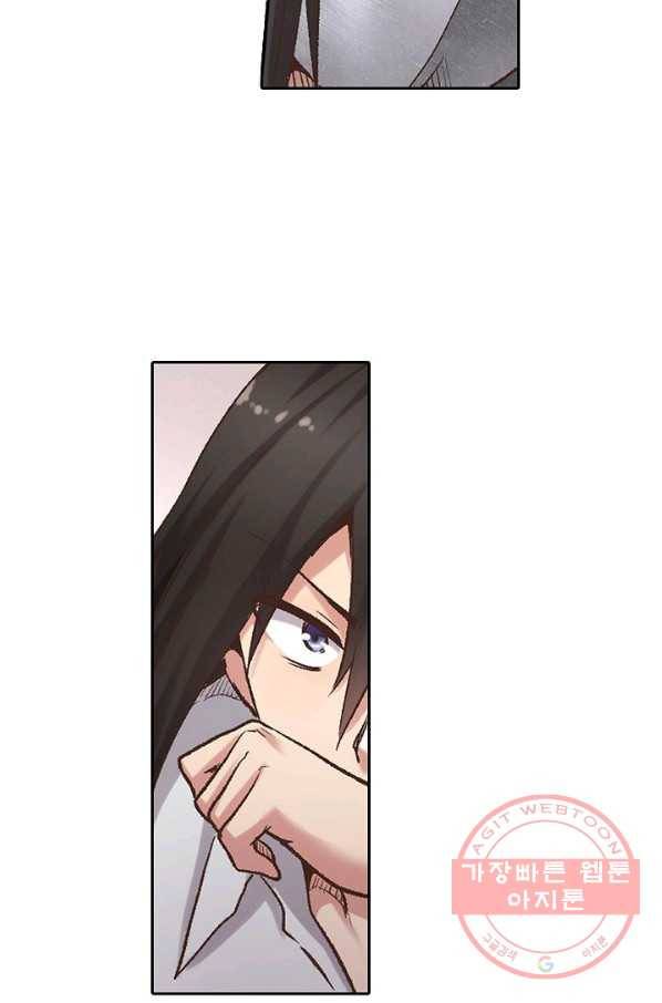 무기가게 사장님 43화 69