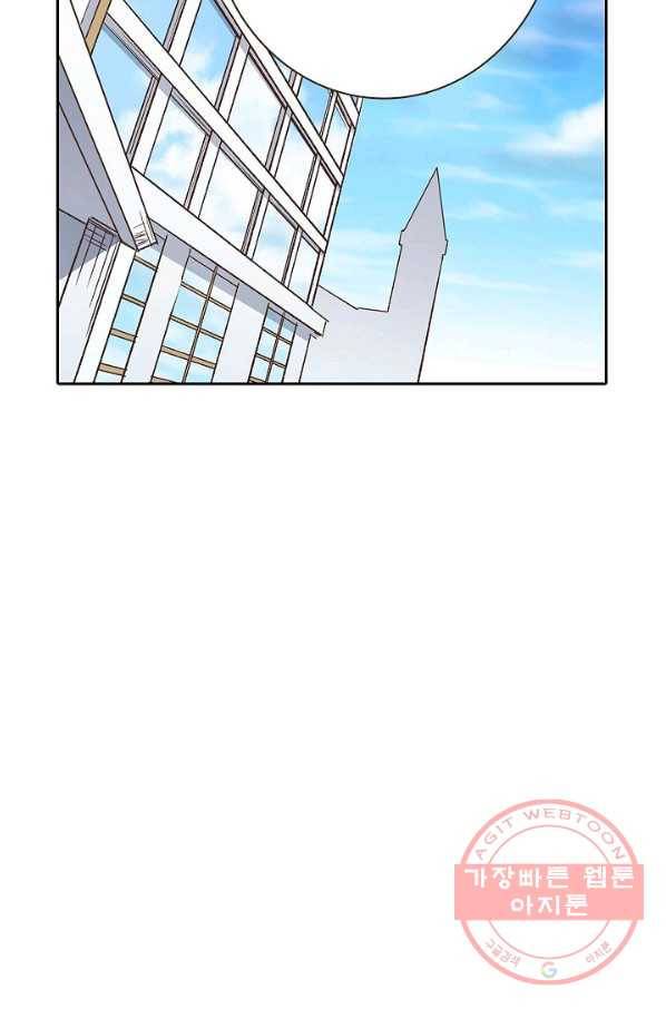 무기가게 사장님 43화 77