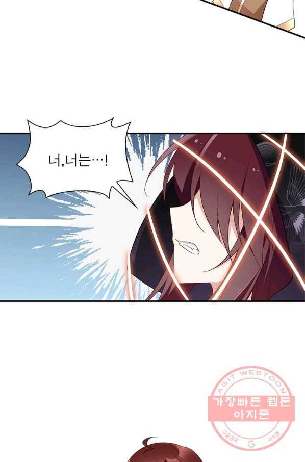 인생 3회차 스승님 94화 38