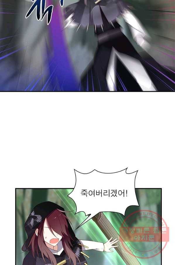 인생 3회차 스승님 94화 48