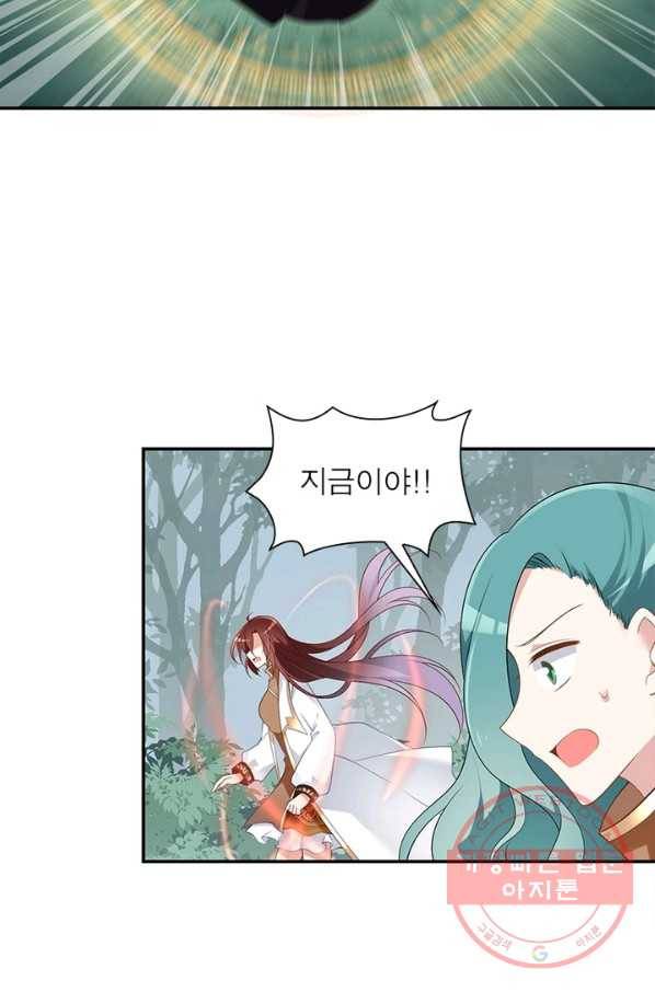 인생 3회차 스승님 94화 52