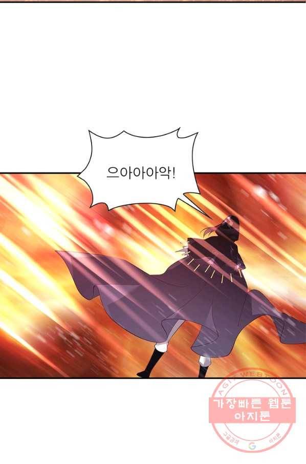 인생 3회차 스승님 94화 63