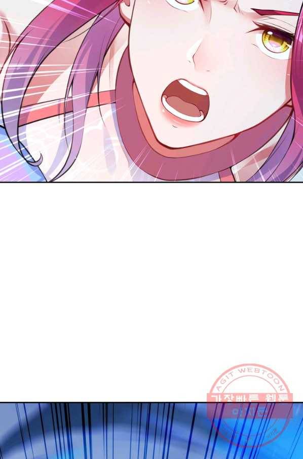 무적검역 39화 7