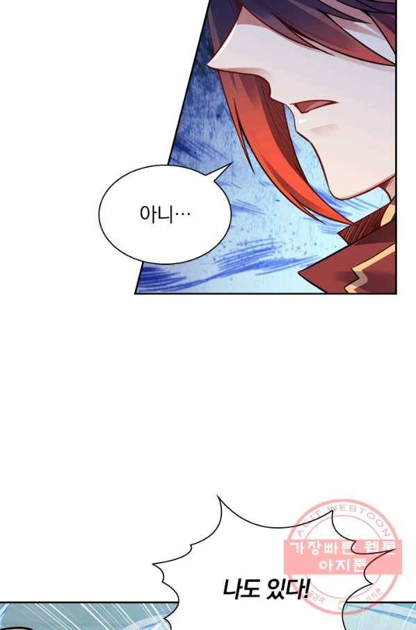 무적검역 39화 15