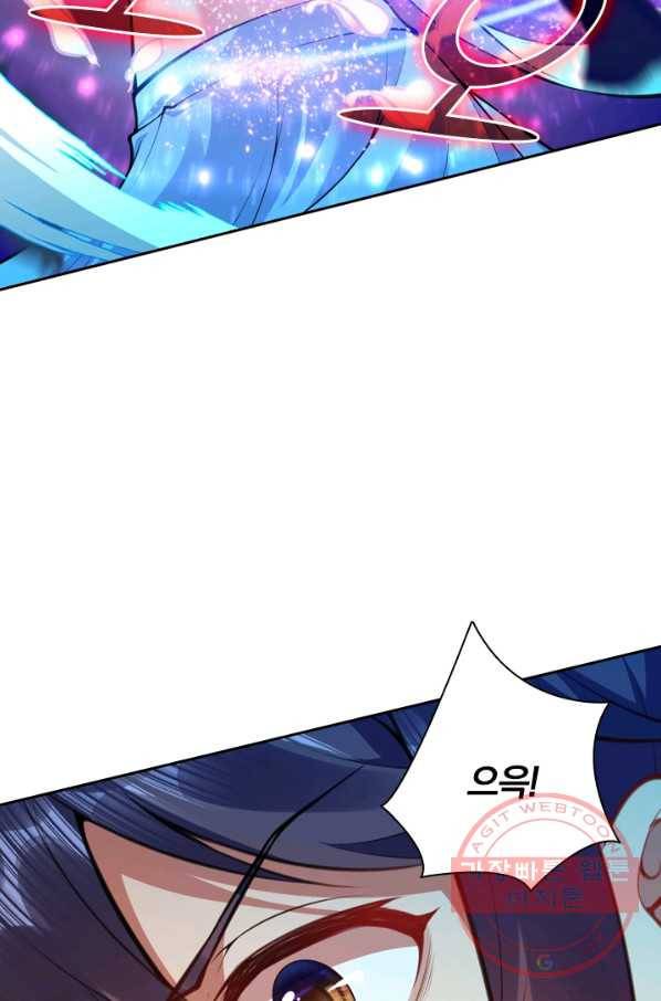 무적검역 39화 25