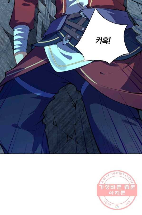 무적검역 39화 32