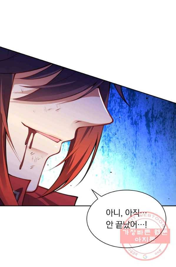 무적검역 39화 35
