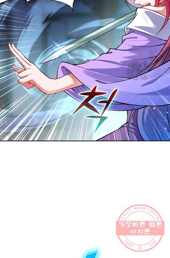 무적검역 39화 47