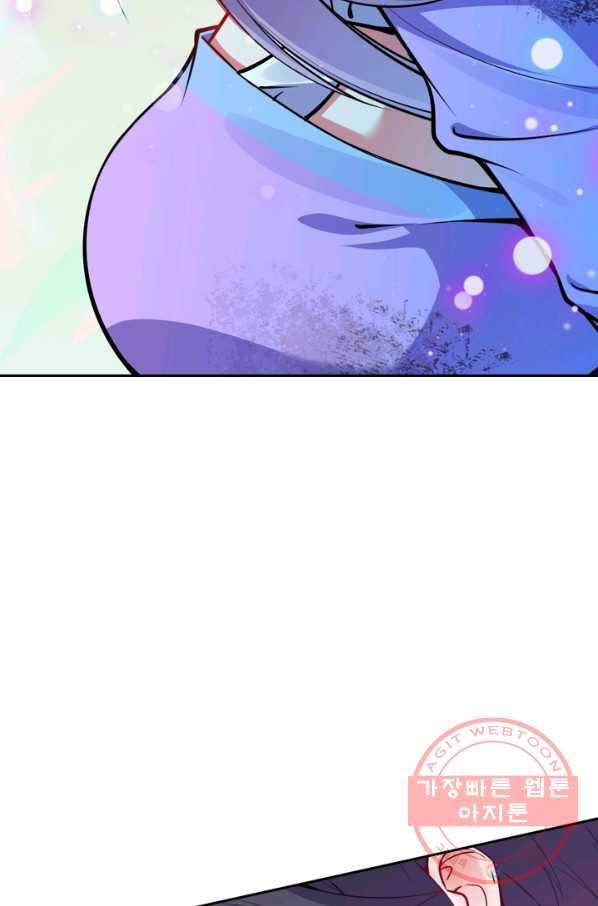 무적검역 39화 58