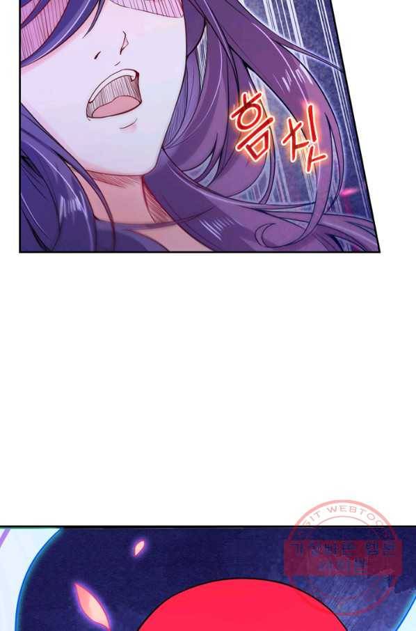 무적검역 39화 68