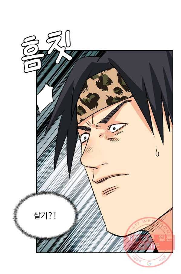 슈퍼 큐브 134화 3