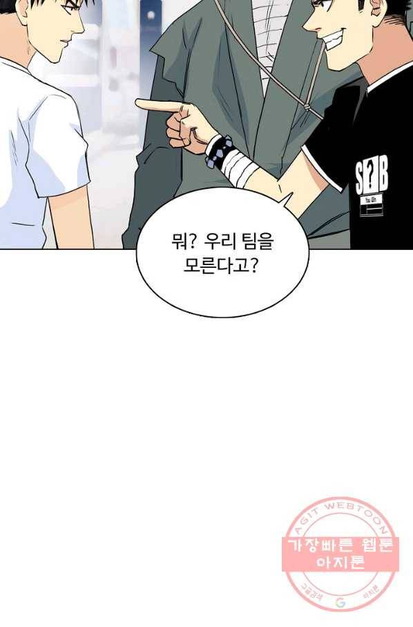슈퍼 큐브 134화 8