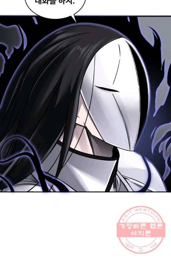 뇌신전생 67화 4