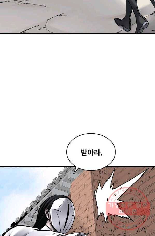 뇌신전생 67화 12