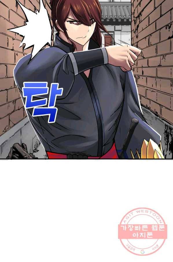 뇌신전생 67화 14