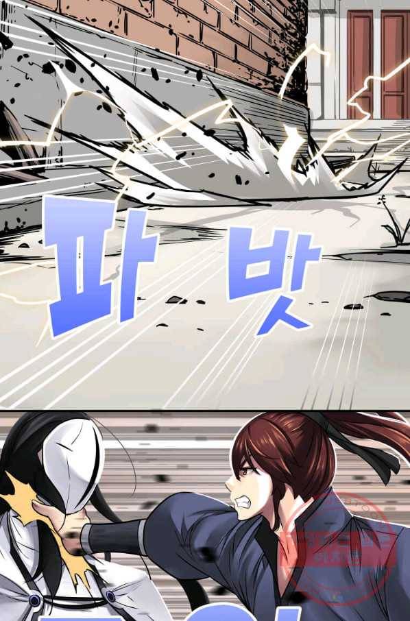 뇌신전생 67화 17