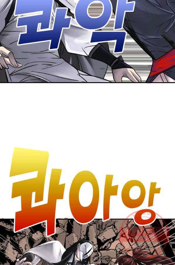 뇌신전생 67화 18