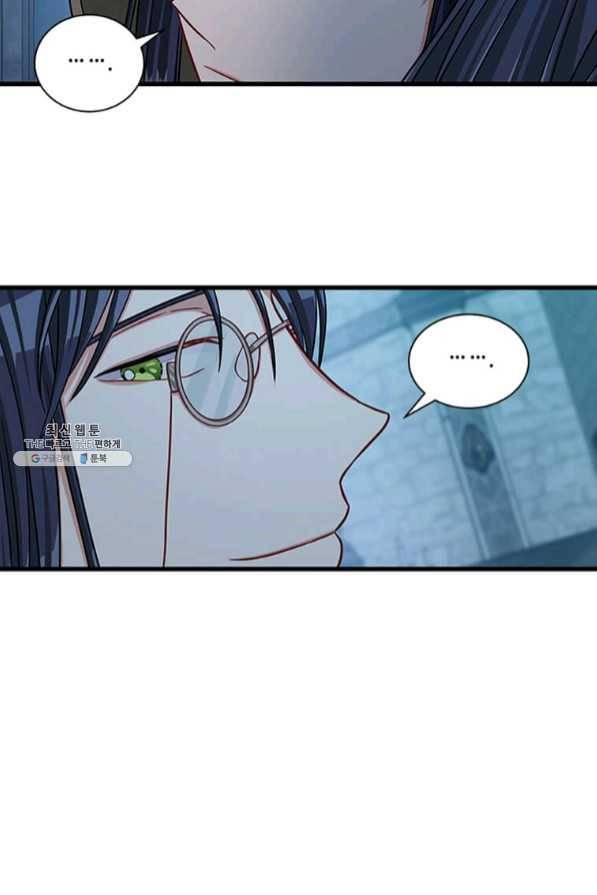 프리실라의 결혼 의뢰 89화 16