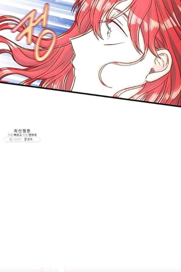 프리실라의 결혼 의뢰 89화 41
