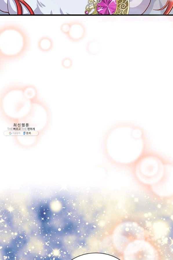 프리실라의 결혼 의뢰 89화 64