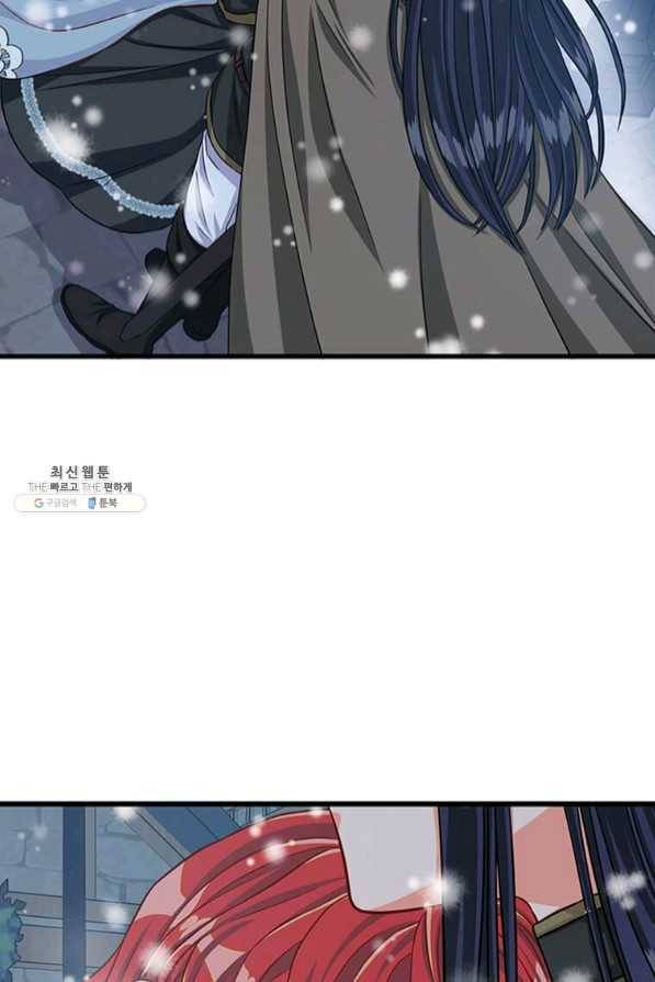 프리실라의 결혼 의뢰 89화 75