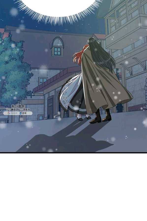 프리실라의 결혼 의뢰 89화 81