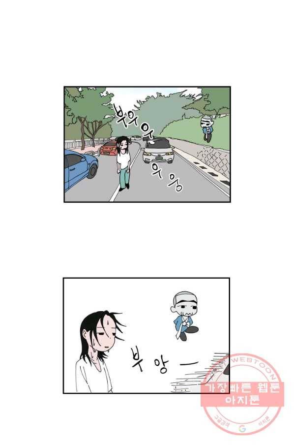 만해몬 어드벤처 16화 7