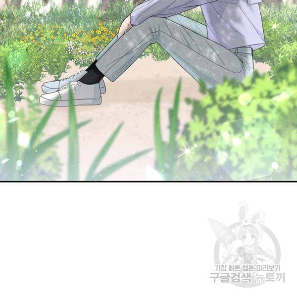 아내를 구하는 4가지 방법 30화 5