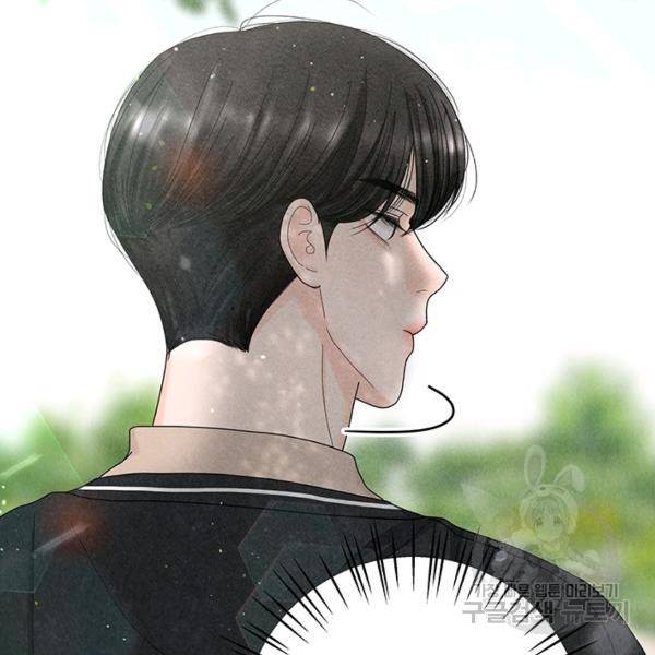 아내를 구하는 4가지 방법 30화 10
