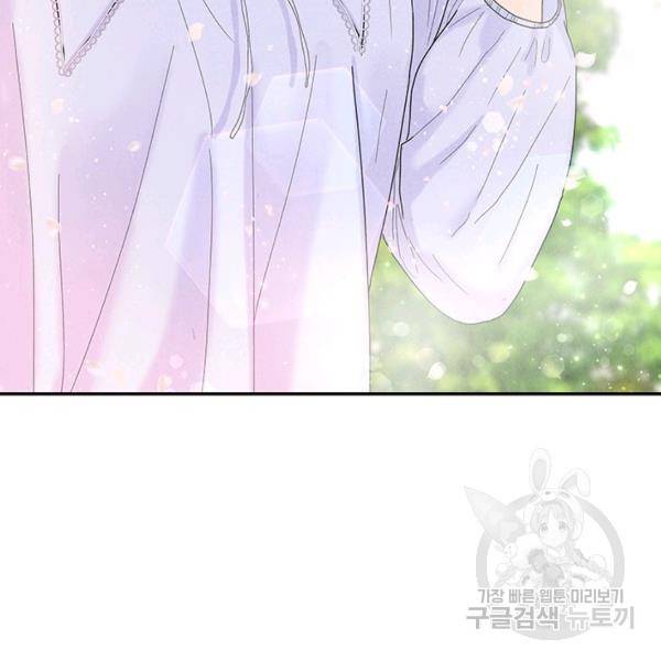 아내를 구하는 4가지 방법 30화 36