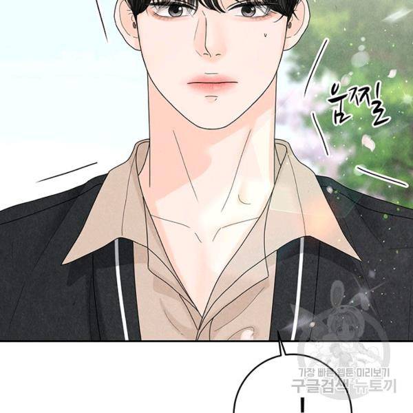 아내를 구하는 4가지 방법 30화 60