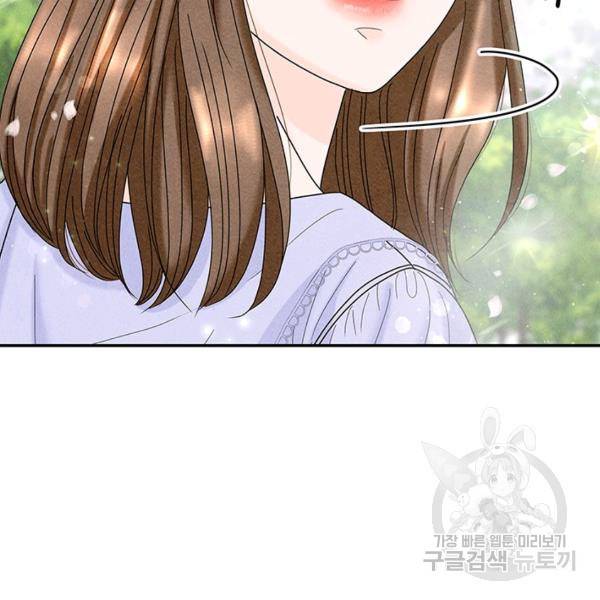 아내를 구하는 4가지 방법 30화 76