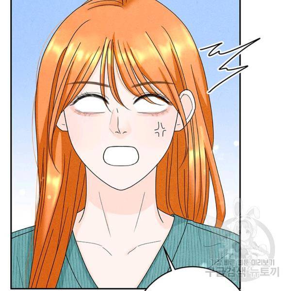 아내를 구하는 4가지 방법 30화 102