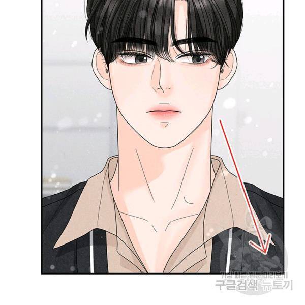 아내를 구하는 4가지 방법 30화 121
