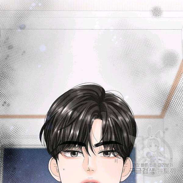 아내를 구하는 4가지 방법 30화 154