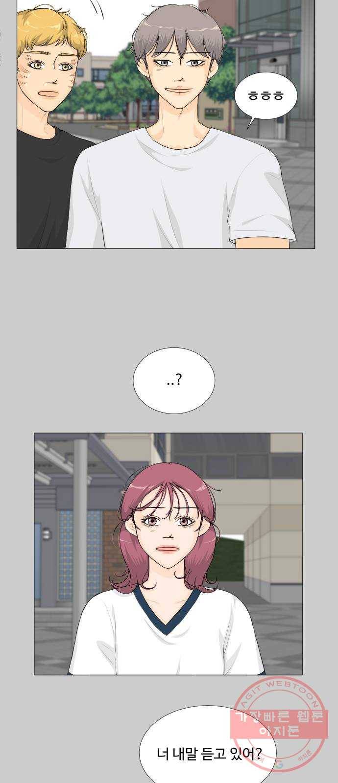 반귀 45화 9