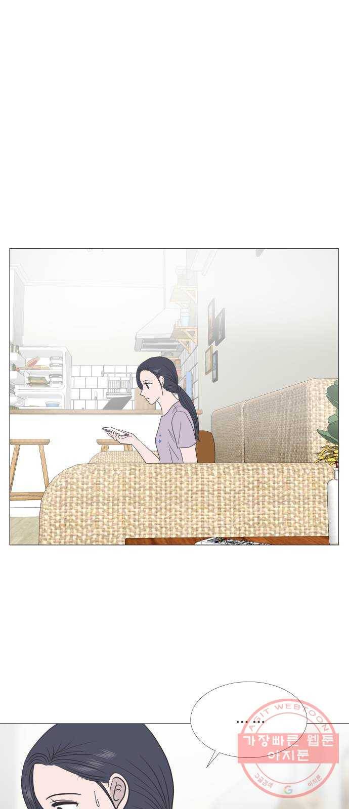 웰컴 온보드 34화 1