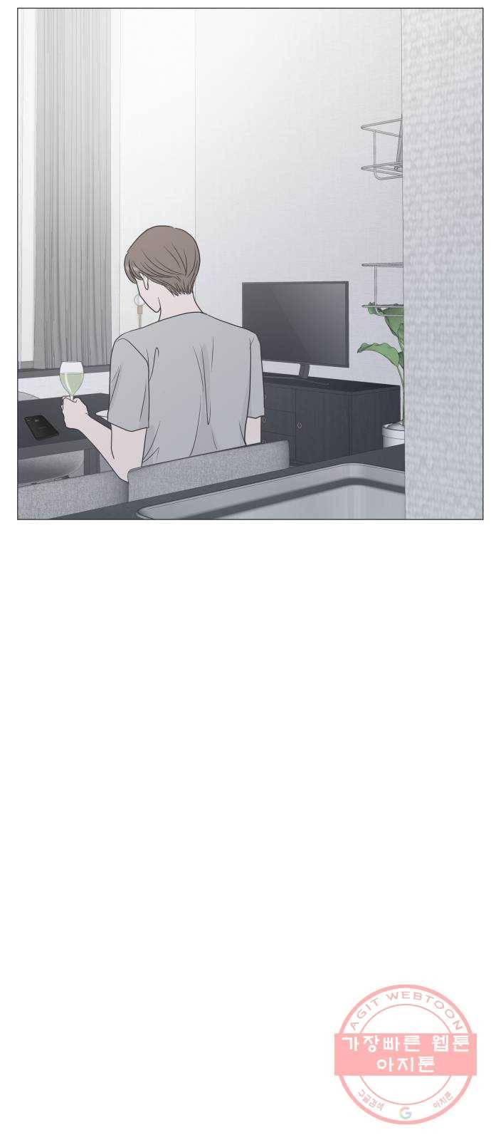 웰컴 온보드 34화 8