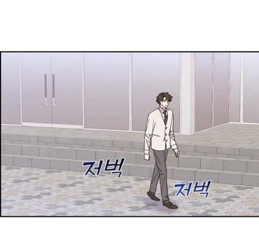 스캔들(네이버) 75화 8