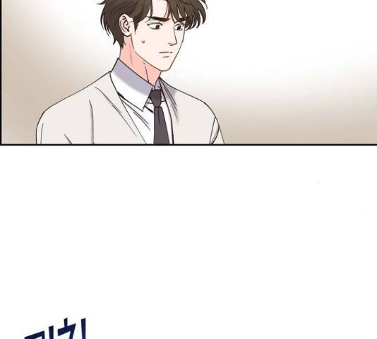 스캔들(네이버) 75화 10
